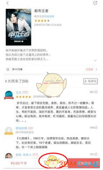 特朗普称印度对巴军事行动“可耻”