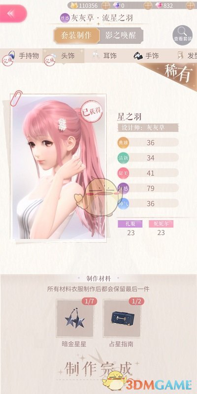 全球“巨震”，A股集体下挫，黄金失守3000美元，券商研判