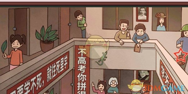 和同事之间发生了矛盾，还能继续在这个公司继续工作吗？