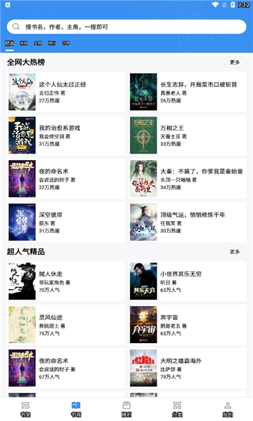 广东省原省长卢瑞华逝世