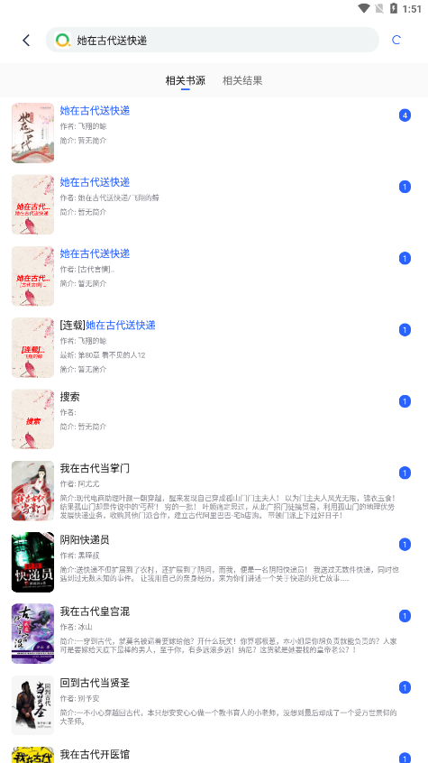 学习贯彻党的二十届三中全会精神｜新时代下杭州县域城乡融合发展的路径探究