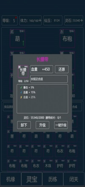 财经早报：金融圈重磅！中央汇金将入主五家金融机构，马斯克宣布将发布“地球上最聪明的AI”