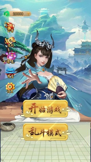 巅峰盛典阵容