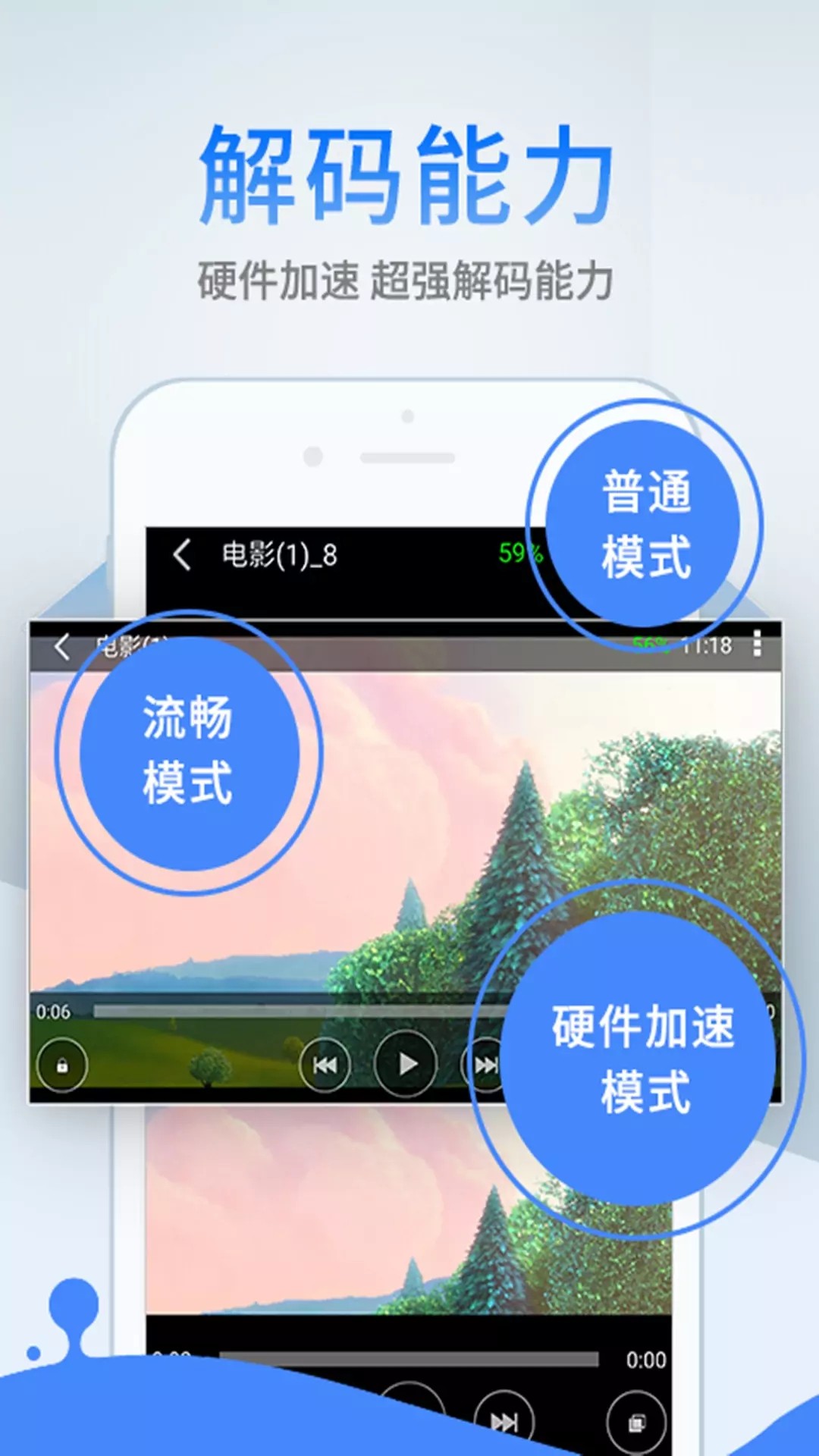 一日打四虎