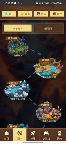 立即暂停李医生的工作，接受调查！