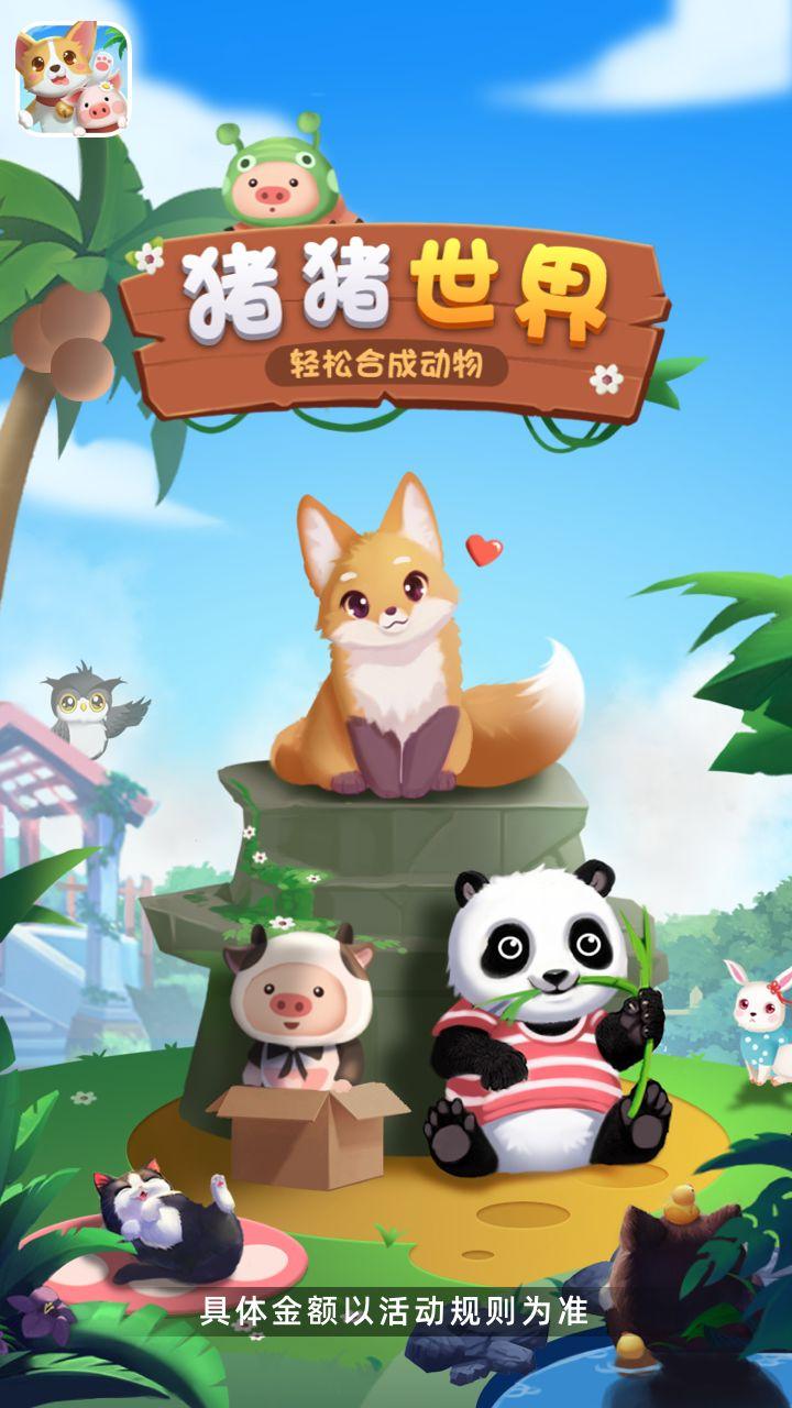 国家卫健委正在会同有关部门起草相关育儿补贴的操作方案，届时会有直接惠民措施和政策安排，透露哪些信息？