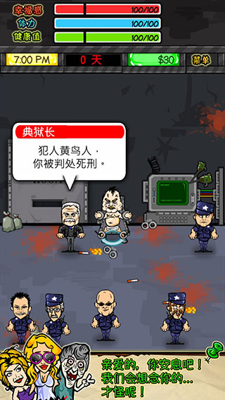 财经早报：华尔街开始讨论加息可能 上百只基金密集发售权益类产品担当重头戏