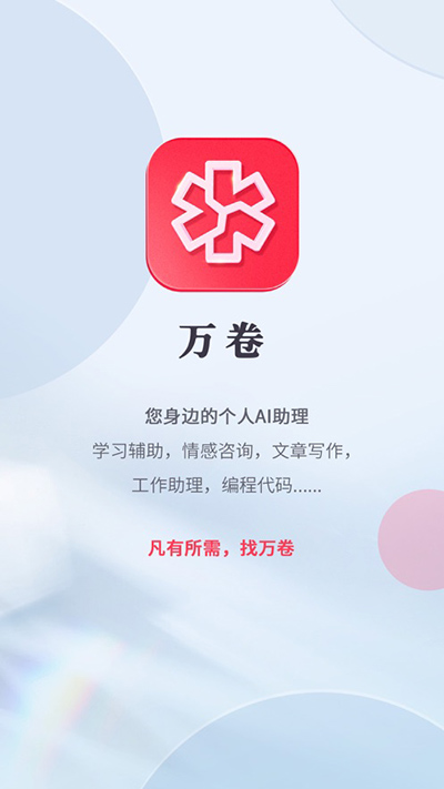 马斯克之问，问到了美国政治最敏感的地方