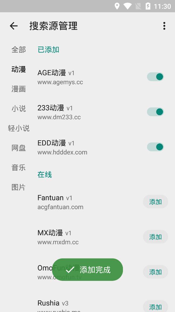 开盘：美股周三高开 特朗普关税立场软化