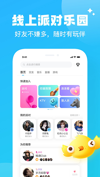 石凯订婚照