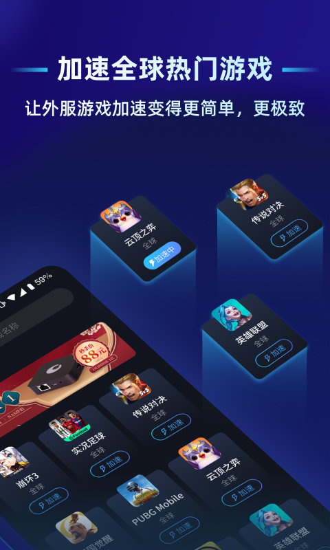 加州州长要求特朗普停止惩罚美家庭