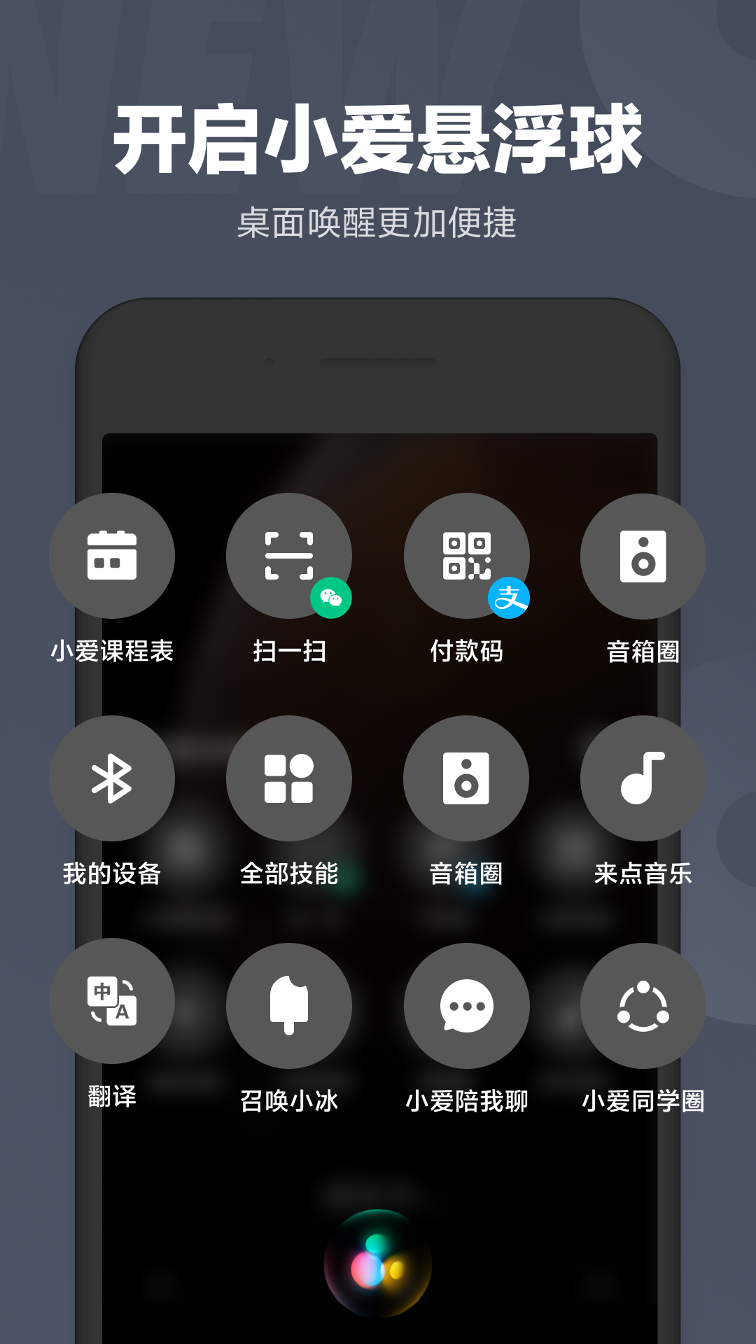 羽毛球