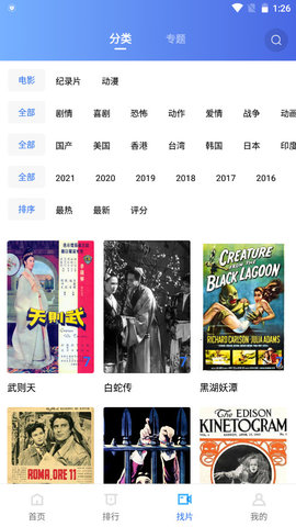 四川宜宾市筠连县山体滑坡已致 30 余人失联，目前当地救援进展如何？山体滑坡原因是什么？