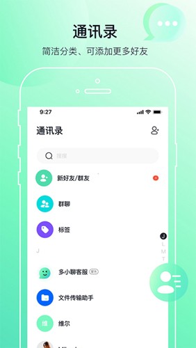 当你的眼睛眯着笑
