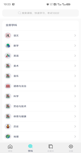 警方通报奔驰车主撞人后还打人