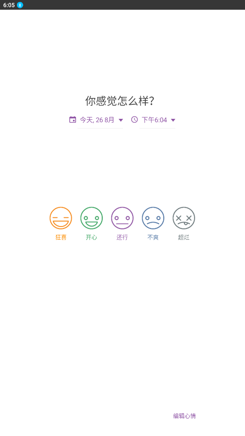 如何看待六部门联合印发《关于推动中长期资金入市工作的实施方案》，可能带来哪些影响？
