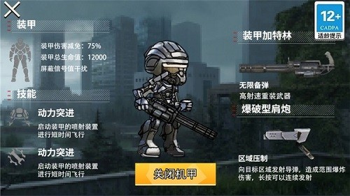 东莞消防以智能装备助力高空救援