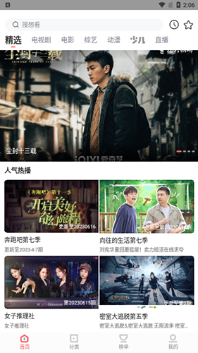 卤鹅哥在荣昌半程马拉松终点投喂