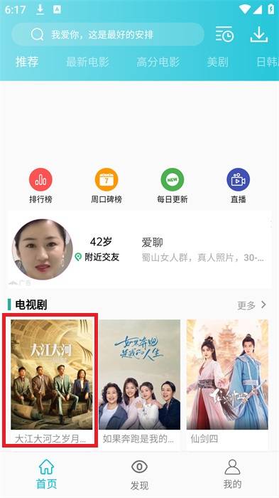 考研选择院校和导师也有「宁做鸡头不做凤尾」的说法吗，你会怎么选？