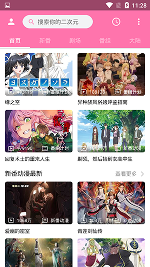 众多粉丝排长队等候赵心童签名