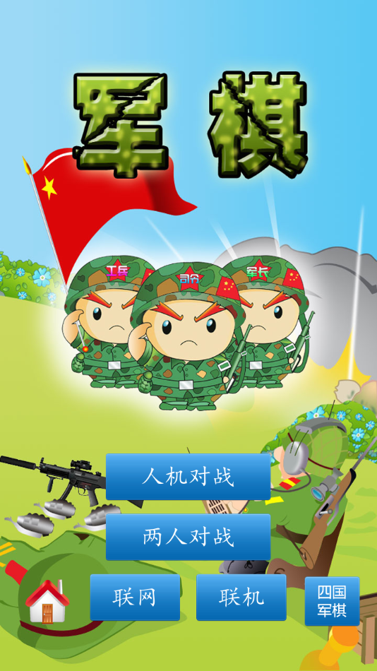 24小时为你守护胃