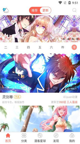 女子因100多个工作群崩溃报复性进食